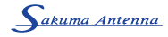 サクマアンテナ